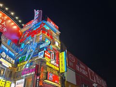 -黄兴南路步行商业街