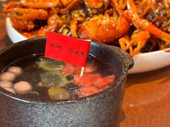 -马头巷·隐庐居·红油大虾(园区店)