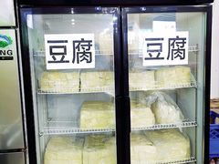 -王菊面馆(总店)