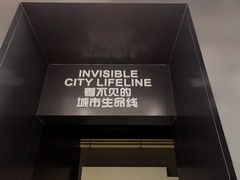 -广州市城市规划展览中心