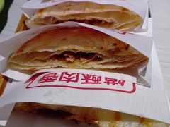 潼关肉夹馍-九毛九西北菜(百信广场店)