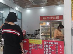 -放鸡岛之美食