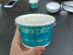 -老黑板筋(顺义总店)