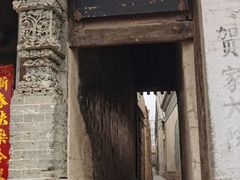 -鸡鸣驿城