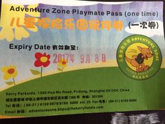 -上海浦东嘉里大酒店