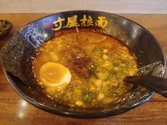 -寸屋拉面(凯德晶萃店)