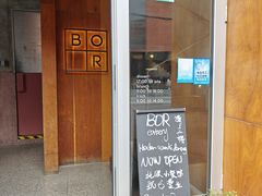 -BOR Eatery(安福路店)