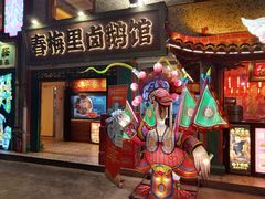 -春梅里卤鹅馆·47年老字号(中山路店)
