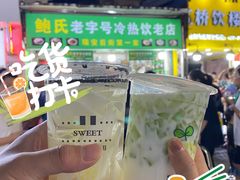 青瓜冻-鲍氏老字号冷热饮老店(瑞安店)