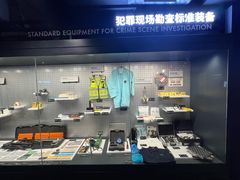 -李昌钰刑侦科学博物馆