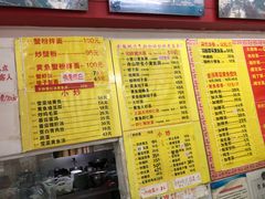-明呈黄鱼面馆(斜土路店)