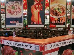 -7号院家宴.烧鸽子(门头沟店)