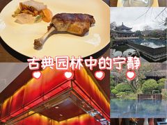 -杭州西子湖四季酒店-WL BISTRO西湖餐厅(灵隐路店)