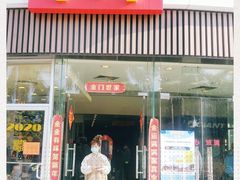 门面-麦当劳(北亭广场分店)