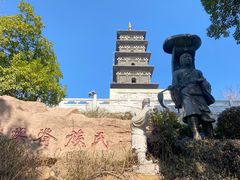 -九华山公园
