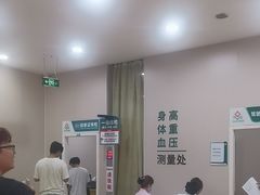 -广州仁爱天河医院