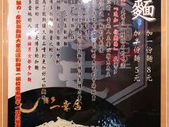 -博多一幸舍(侨福芳草地购物中心店)