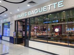 -巴黎贝甜(凯德MALL望京店)