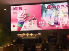 -麦当劳(未来城购物中心店)