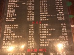菜单-枪火串烧·东北特色烧烤(罗湖总店)
