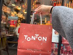 -TonTon(永康路店)
