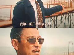 -金逸影城(荟聚IMAX激光店)