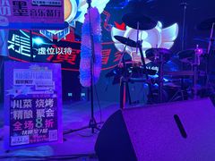 -粉墨特色菜·烧烤音乐酒馆