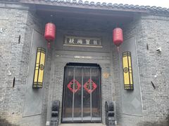 -黄桥古镇