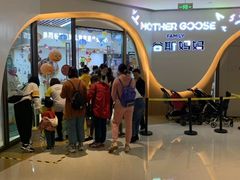 -美国谷斯妈妈早教中心 (陆家嘴店)