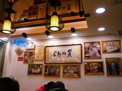 大堂-丽的面家(多宝路店)