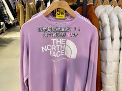 -长沙友阿奥特莱斯
