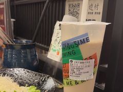 -湊湊火锅·茶憩(打浦桥日月光店)