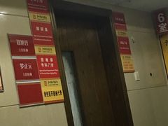 -广州市正骨医院