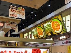 -首开·龙湖成都西宸天街