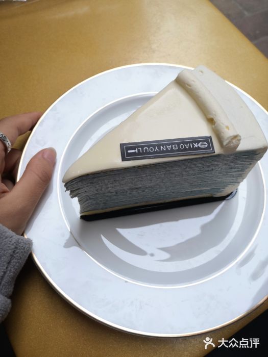 小半有礼(天河南店)图片