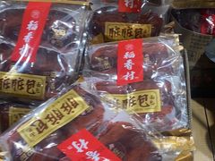 -三小优购进口商品折扣仓(城阳总店)