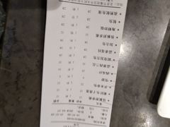 -玛雅铁板烧餐厅(中关村店)