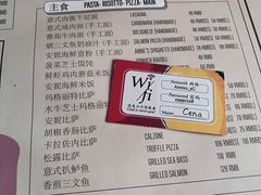 -安妮意大利餐厅(日坛店)
