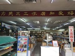 -北京百花美术用品有限公司