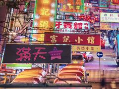 -捞围鲜·港式打边炉(海阳路店)