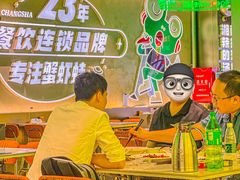 -九子跳跳蛙(石牌东店)