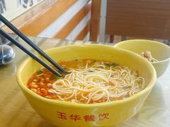 -玉华饮食店(茅台路店)