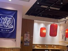-陇上秦轩西安biangbiang面(EFC欧美金融商业城店)