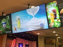 -DQ·蛋糕·冰淇淋(包河万达店)