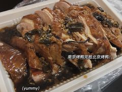 -章云板鸭(评事街店)