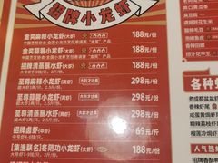 -霸王虾·麻辣小龙虾(清水河公园店)