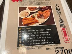 -横须贺海军咖喱本铺