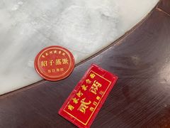 -肖家河家常面(肖家河北街店)