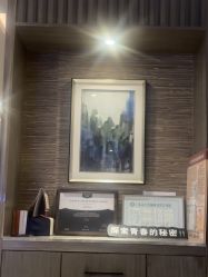 -香榭丽舍·生物护肤·问题肌护理中心