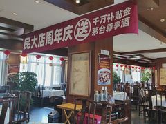 -惠丰堂饭庄·烤鸭·京味菜(西北旺·唐家岭店)